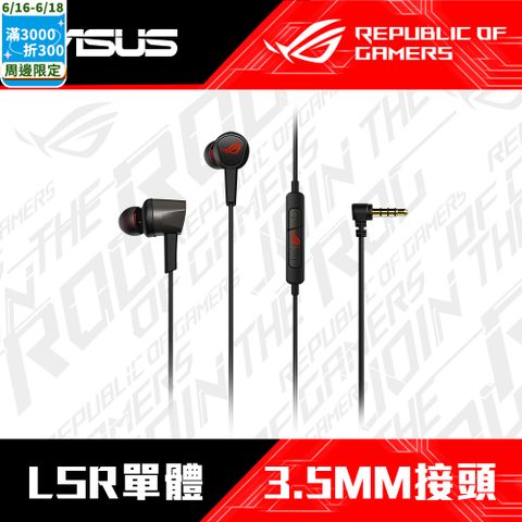 華碩 ASUS ROG Cetra II Core 電競耳機
