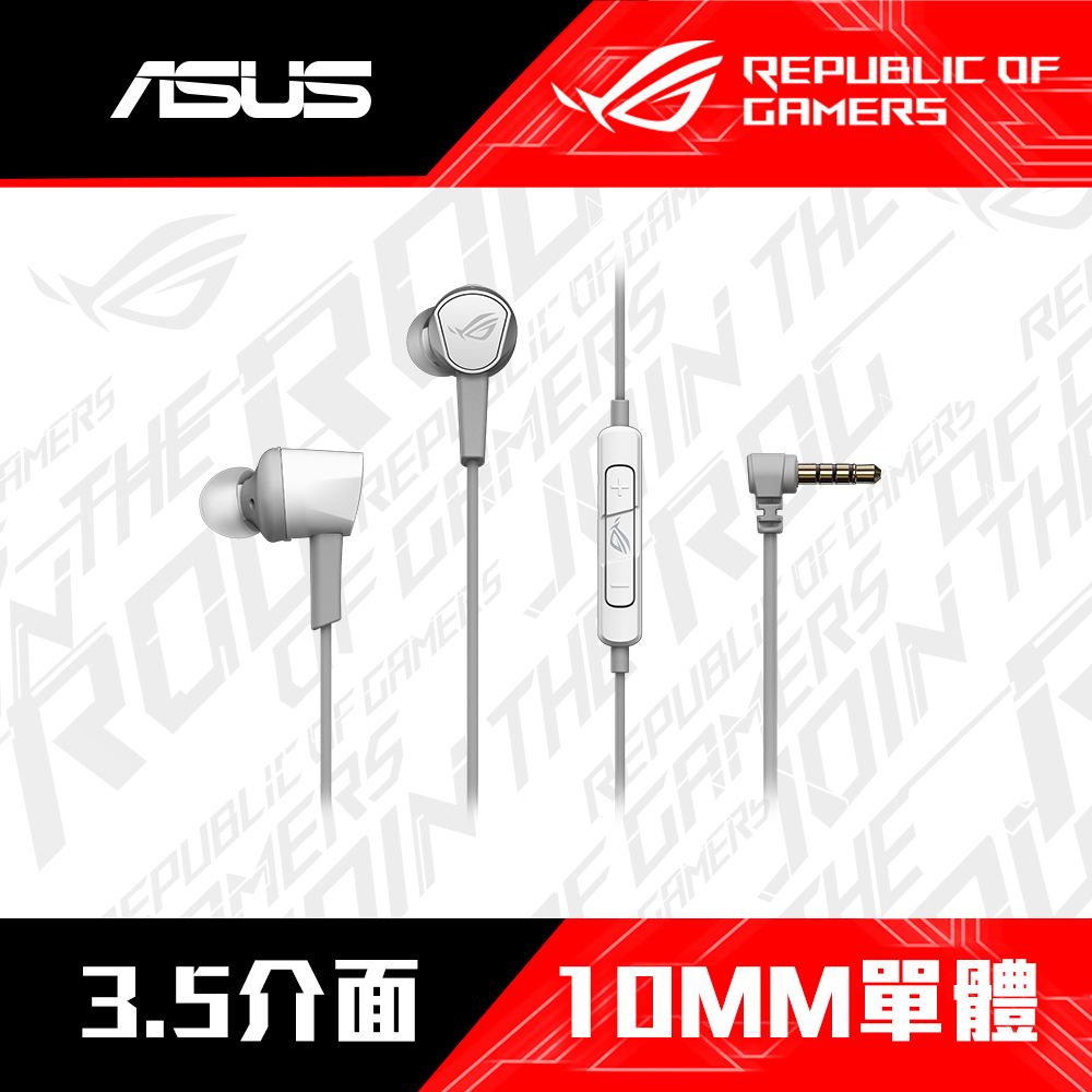 ASUS 華碩   ROG Cetra II Core 電競耳機(月光白)