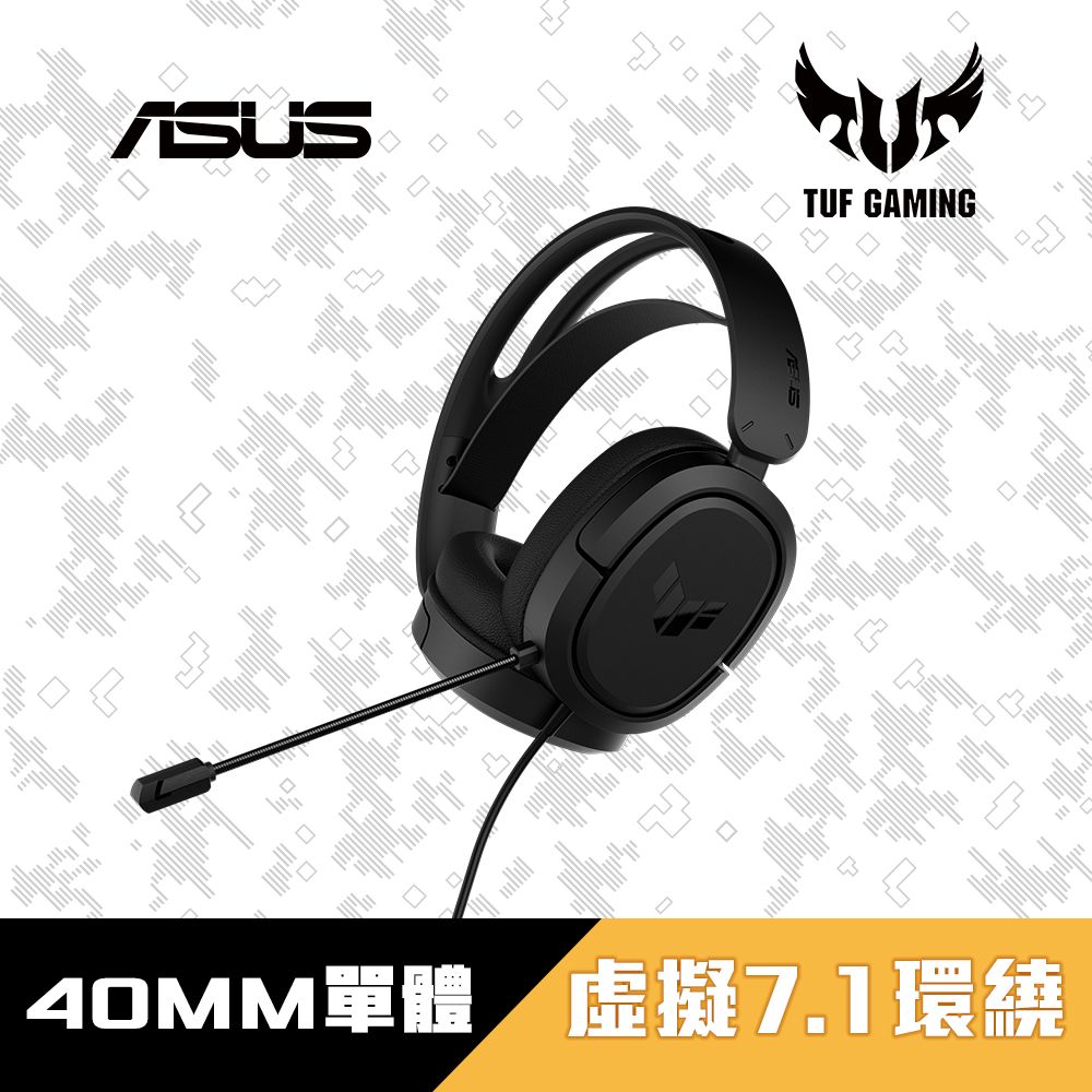 ASUS 華碩   TUF GAMING H1電競耳麥(黑)