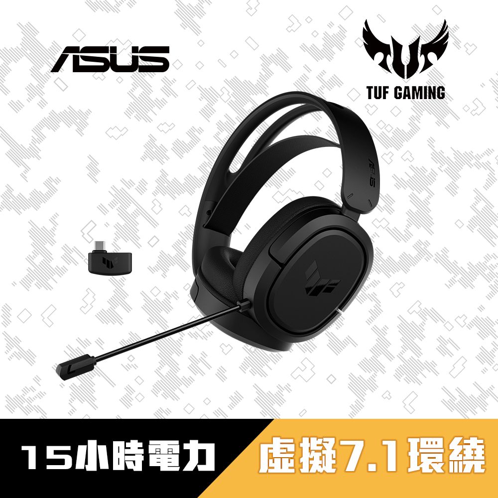 ASUS 華碩   TUF Gaming H1 Wireless 電競耳機