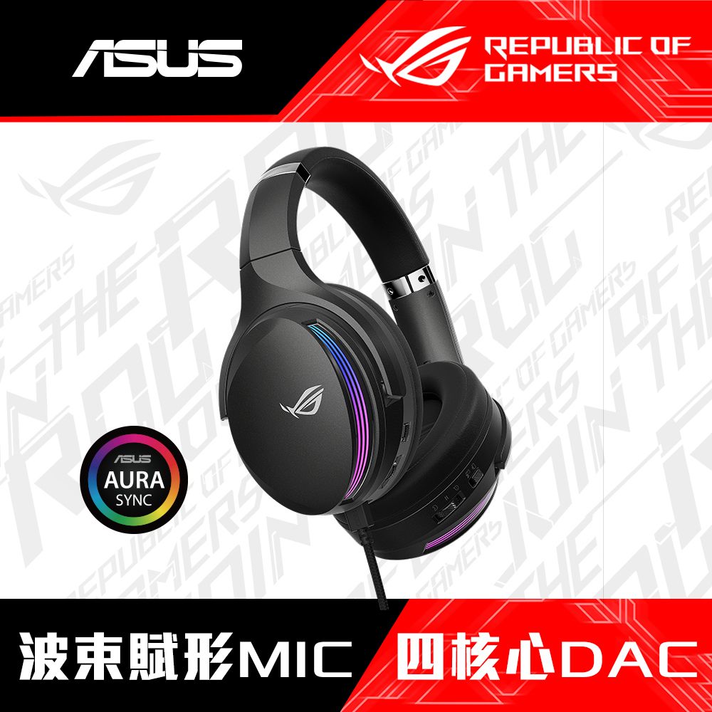 ASUS 華碩 ROG Fusion II 500 電競耳麥(ESS四核心DAC/AI 降噪MIC/RGB)