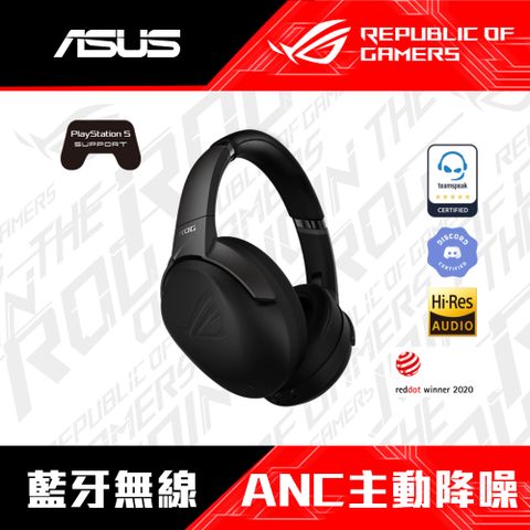 ASUS 華碩 ROG Strix Go BT藍牙無線電競耳機