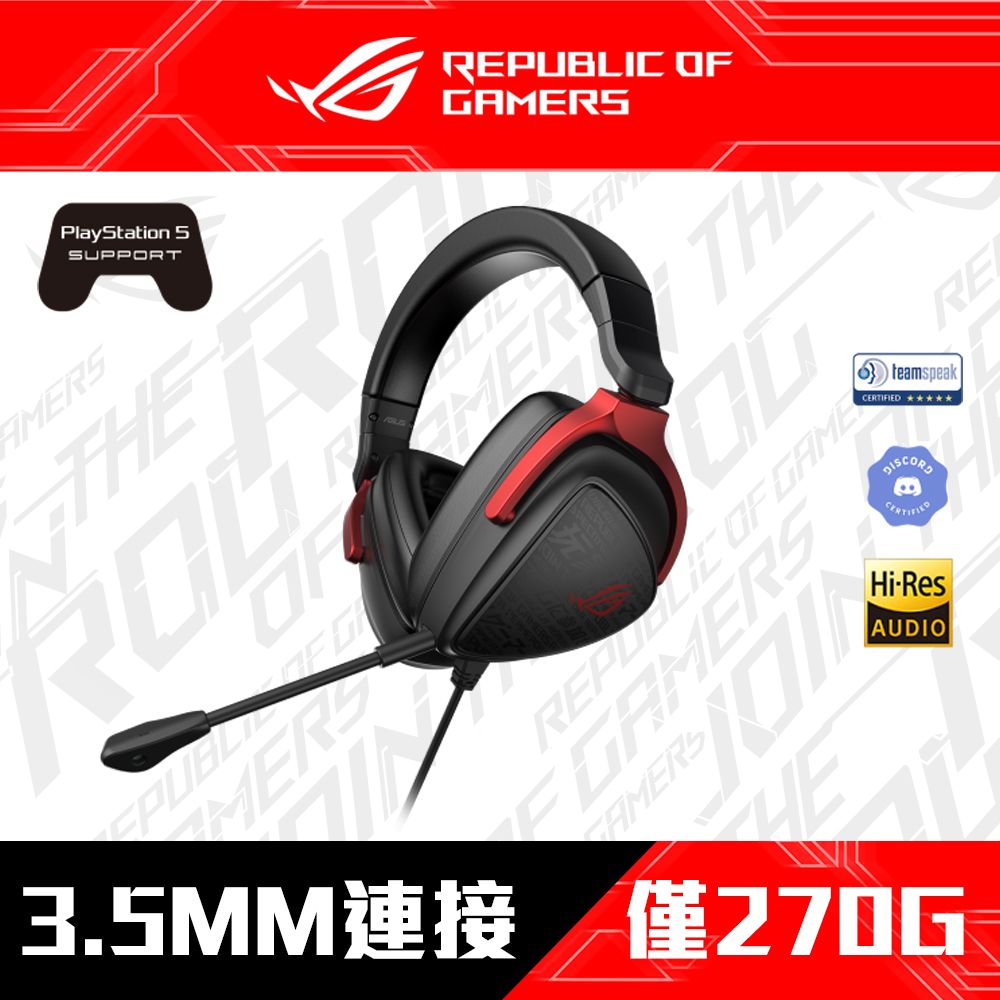 ASUS 華碩 ROG Delta S Core 電競耳麥