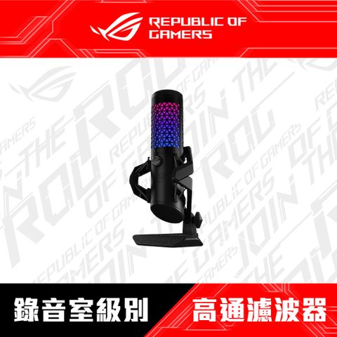 ASUS ROG 華碩 Carnyx 麥克風