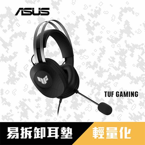 ASUS 華碩 TUF GAMING H1電競耳麥(黑)