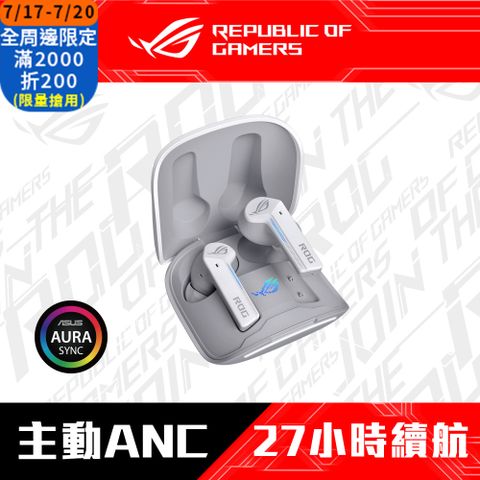 華碩 ASUS ROG Cetra True Wireless 真無線藍牙耳機-白
