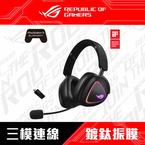 華碩 ASUS ROG Delta II 無線電競耳麥