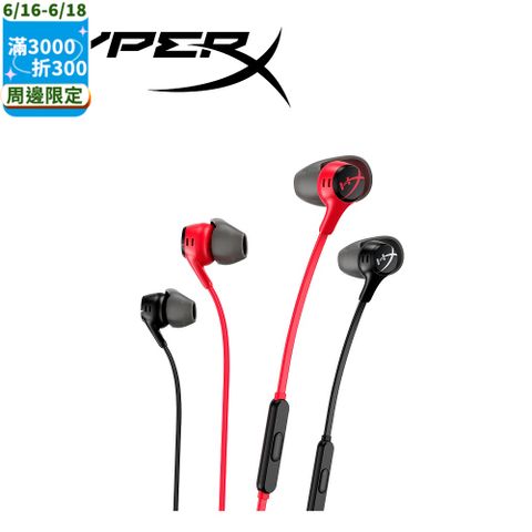 HyperX Cloud Earbuds II 入耳式耳機