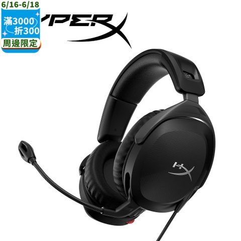 HyperX Stinger 2 有線電競耳機