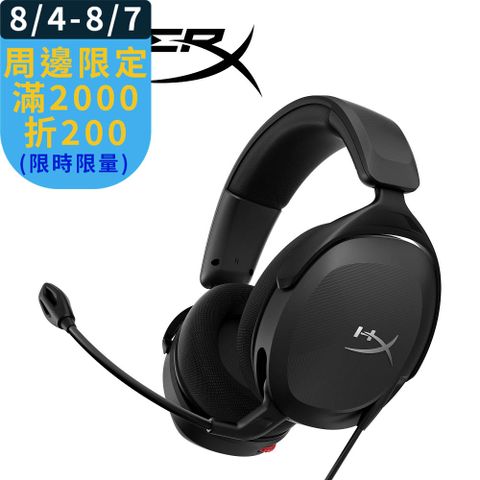 HyperX Stinger 2 Core 有線電競耳機