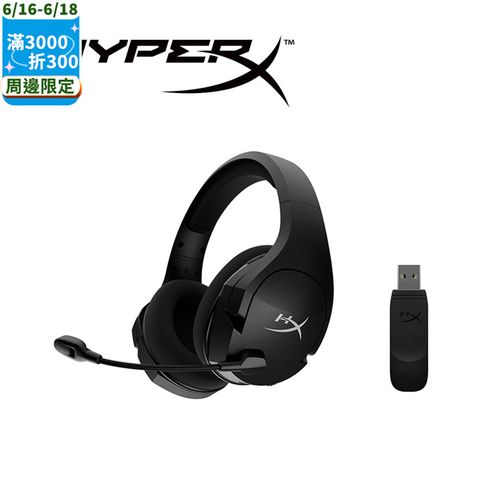 HyperX Cloud Stinger Core 輕量無線電競耳機