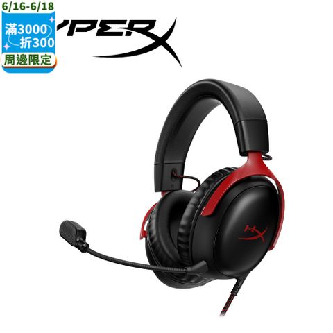 HyperX Cloud III 電競耳機-黑紅色