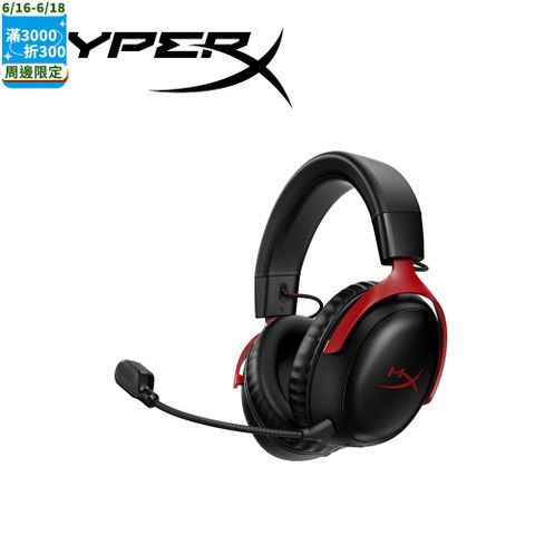 HyperX Cloud III Wireless颶風3無線電競耳機-紅