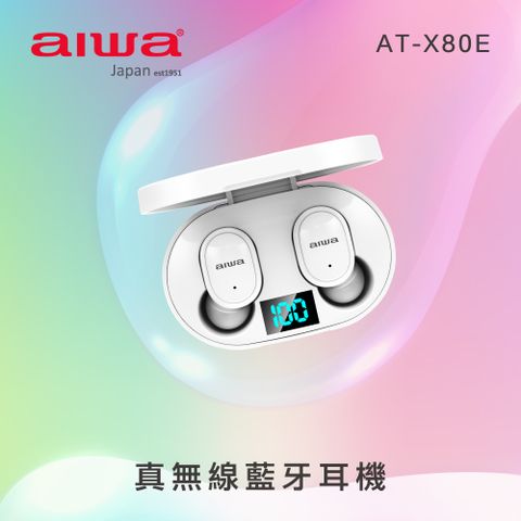 aiwa愛華 真無線藍牙耳機 AT-X80E