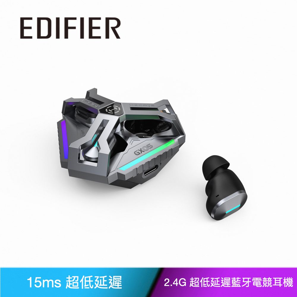 Edifier  GX05 2.4G超低延遲藍牙電競耳機