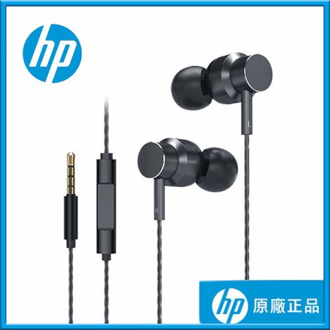 HP 惠普 DHE-7001 有線入耳式耳機麥克風
