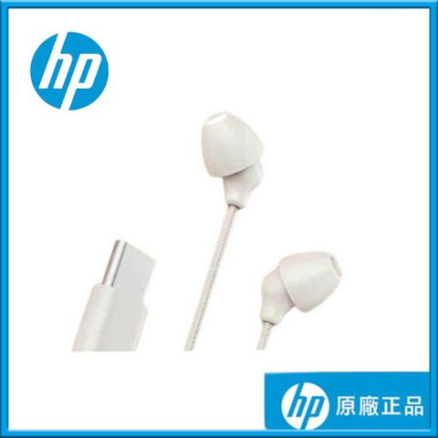 HP 惠普 DHH-1125C Type-C接頭 有線睡眠耳機