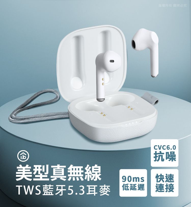 aibo  美型真無線 TWS 藍牙5.3耳麥(掛繩款)