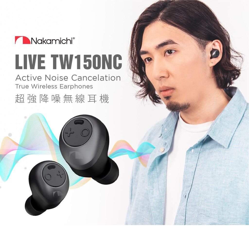 NakamichiⓇLIVE TW150NCActive Noise CancelationTrue Wireless Earphones超強降噪無線耳機