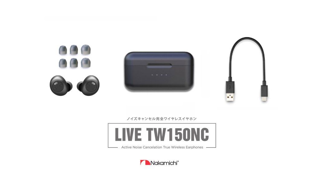 ノイズキャンセル完全ワイヤレスイヤホンLIVE TW150NCActive Noise Cancelation True Wireless EarphonesNakamichi