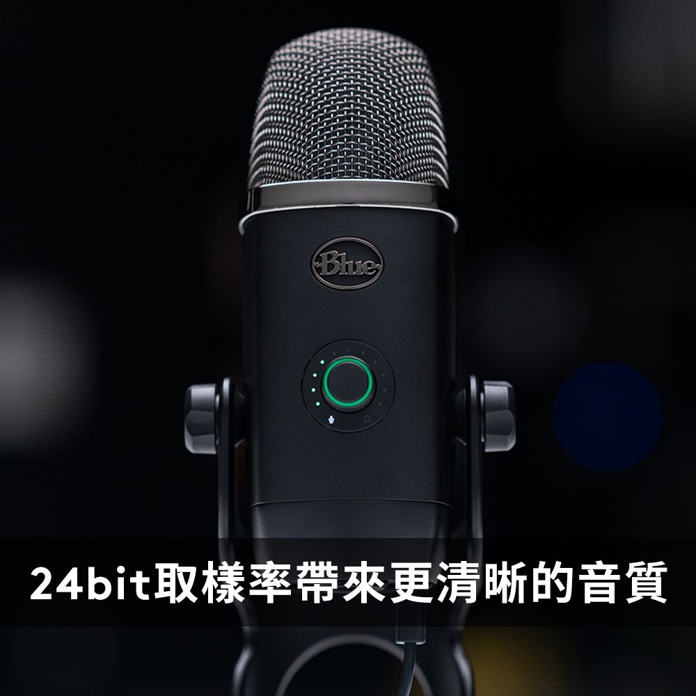 Blue】YETI X 雪怪USB麥克風_黑- PChome 24h購物