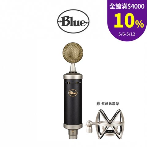 溫暖經典音色【Blue】Baby Bottle SL XLR 專業電容式麥克風 (唱歌演奏、錄音室專業推薦)