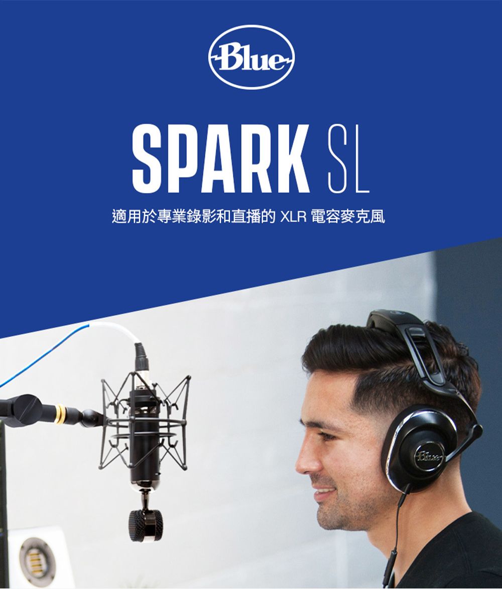 Blue】Spark SL XLR 專業電容式麥克風- PChome 24h購物