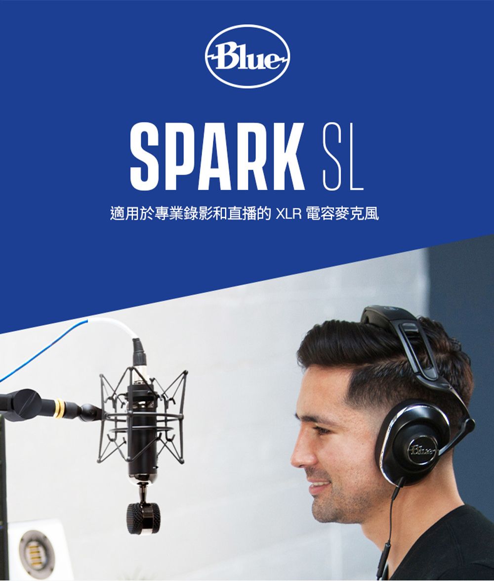 未開封品】Blue Miclophone Spark SL XLR-