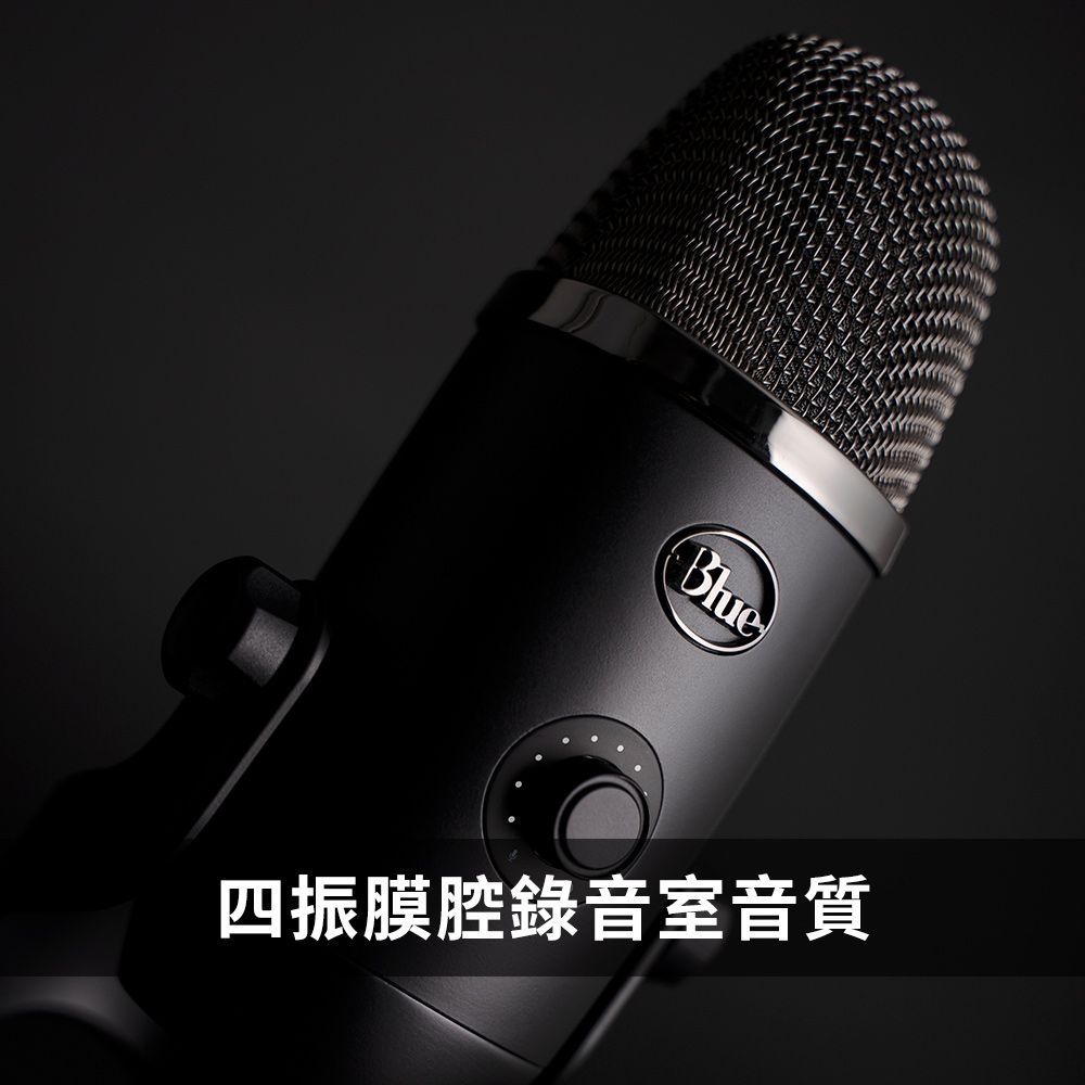 Blue YETI X 雪怪 USB 麥克風