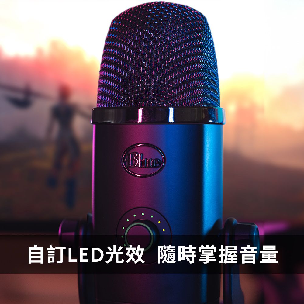 Blue YETI X 雪怪 USB 麥克風