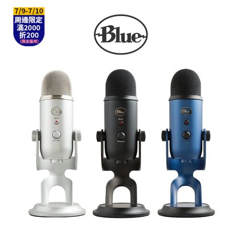 美國Blue Yeti 雪怪 USB麥克風