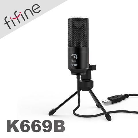 直播實況主必備!FIFINE K669 USB心型指向電容式麥克風(黑)