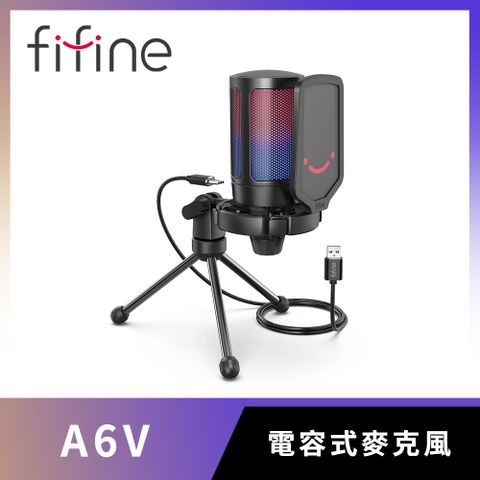 FIFINE A6V USB心型指向電容式RGB麥克風-黑色款