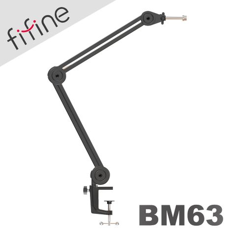 靈活調整麥克風角度FIFINE BM63 麥克風懸臂支架