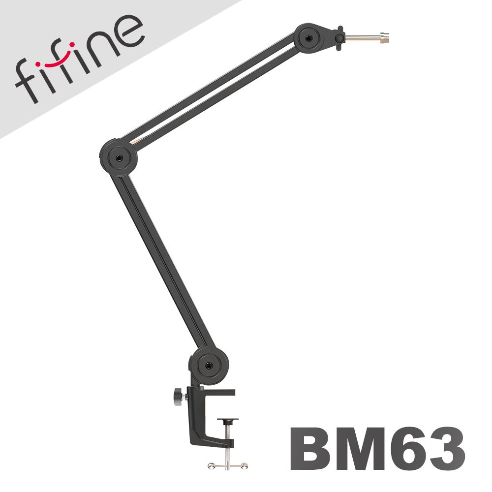 FIFINE  BM63 麥克風懸臂支架