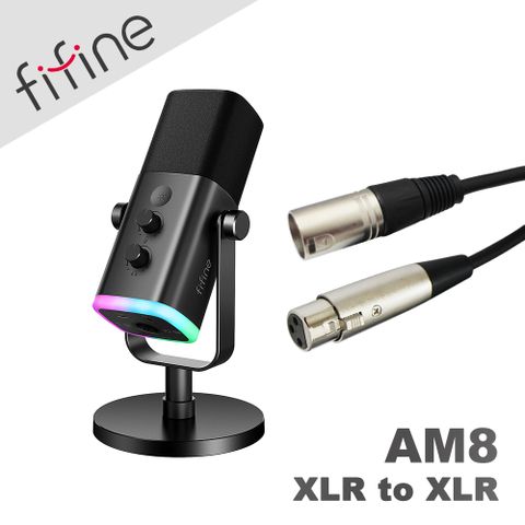 動圈式專注人聲收音FIFINE AM8 錄音室等級USB/XLR動圈式RGB麥克風(附XLR公頭音源線)
