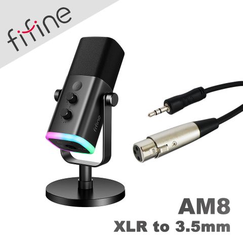 動圈式專注人聲收音FIFINE AM8 錄音室等級USB/XLR動圈式RGB麥克風(附3.5公頭音源線)