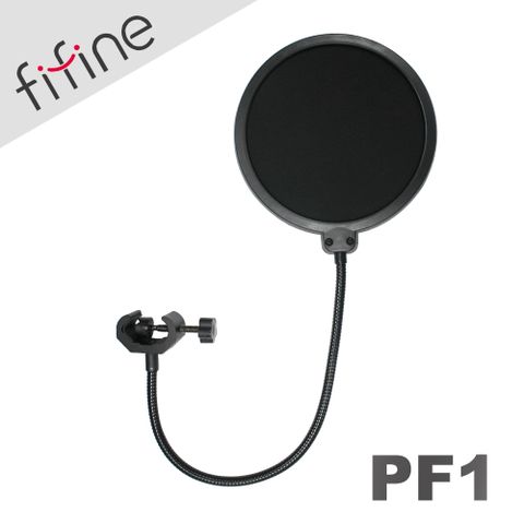 FIFINE PF1 麥克風雙層防噴網罩