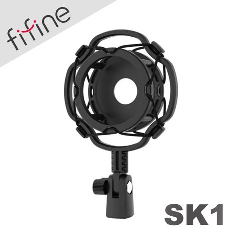 FIFINE SK1麥克風專用減震架