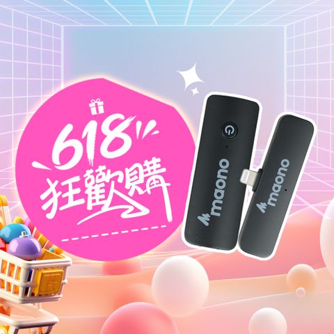 【ifive】maono無線領夾麥克風 一對二(APPLE MFI認證)