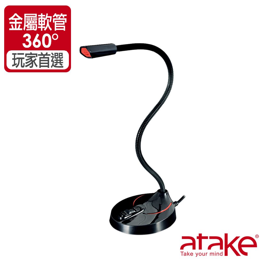 威立達  V6哈囉 高品質鵝頸金屬麥克風