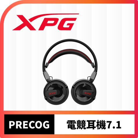 XPG PRECOG預知者電競耳機7.1
