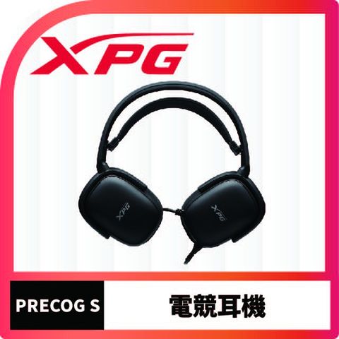 XPG PRECOG S 電競耳機