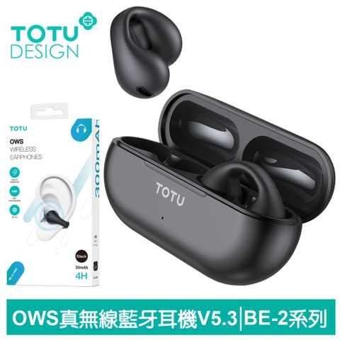 不侵入耳道設計｜ACS全景音音效【TOTU】OWS開放式骨傳導真無線藍牙耳機 運動 v5.3 藍芽 降噪 通用 BE-2系列 拓途 黑色