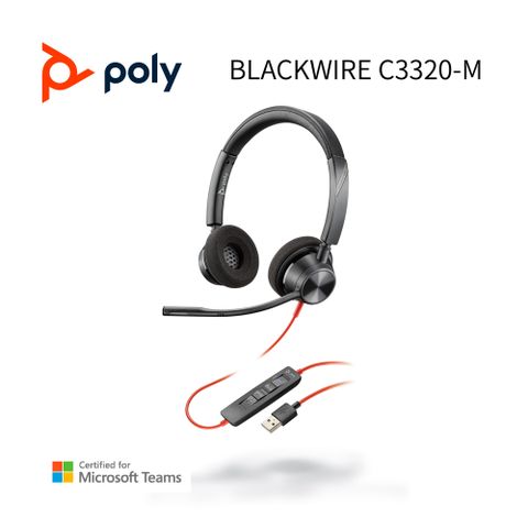 Poly Blackwire C3320-M USB-A雙耳頭戴式UC耳機