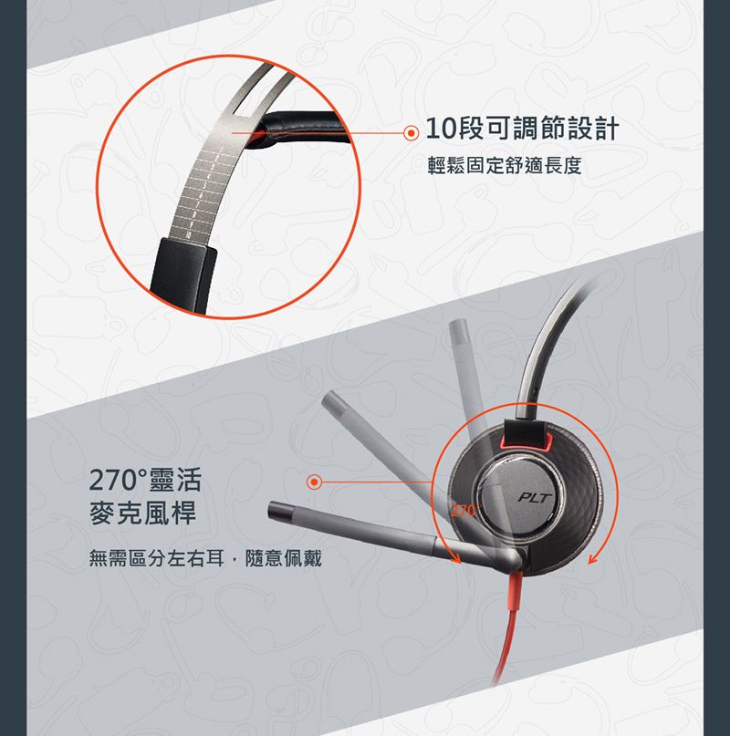 Poly C5220 - 詳情8