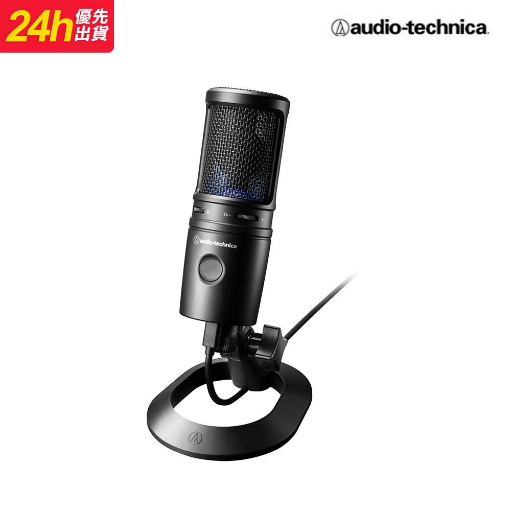 audio-technica 鐵三角  AT2020USB-X 心形指向性電容型USB麥克風