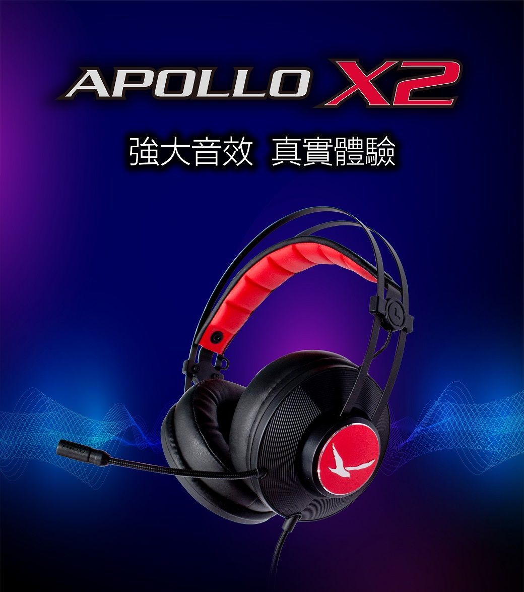 DIGIFAST 迅華 APOLLO X2舒適可調式電競耳機 - PChome 24h購物
