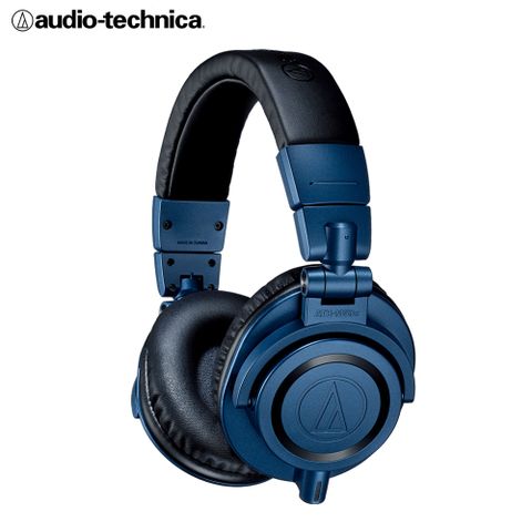 鐵三角 ATH-M50x DS 海洋藍 專業型監聽耳機