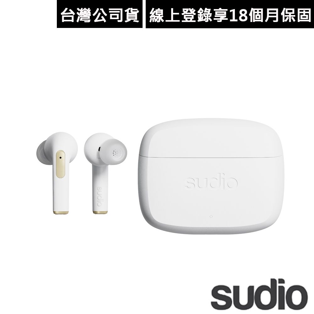 SUDIO 瑞典設計  N2 Pro真無線藍牙耳機~白